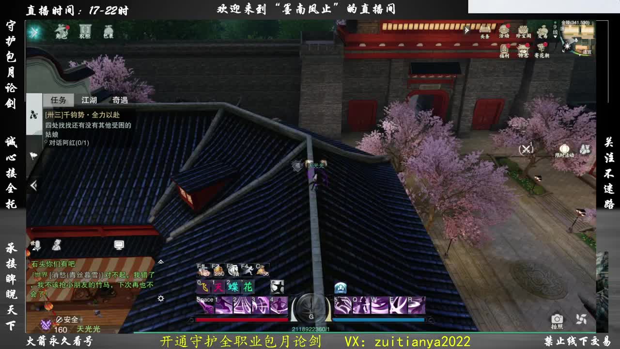 感觉全身无力，身体被掏空 第3段