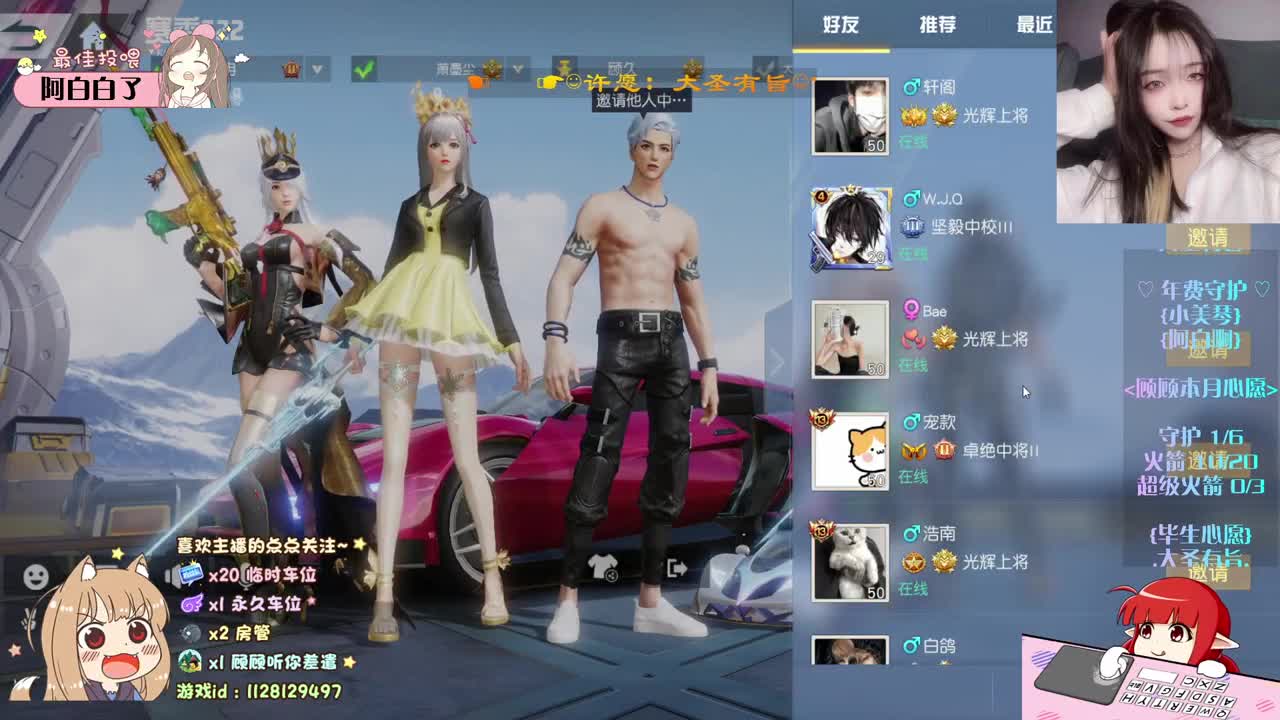 是无可替代 ♡ 第2段