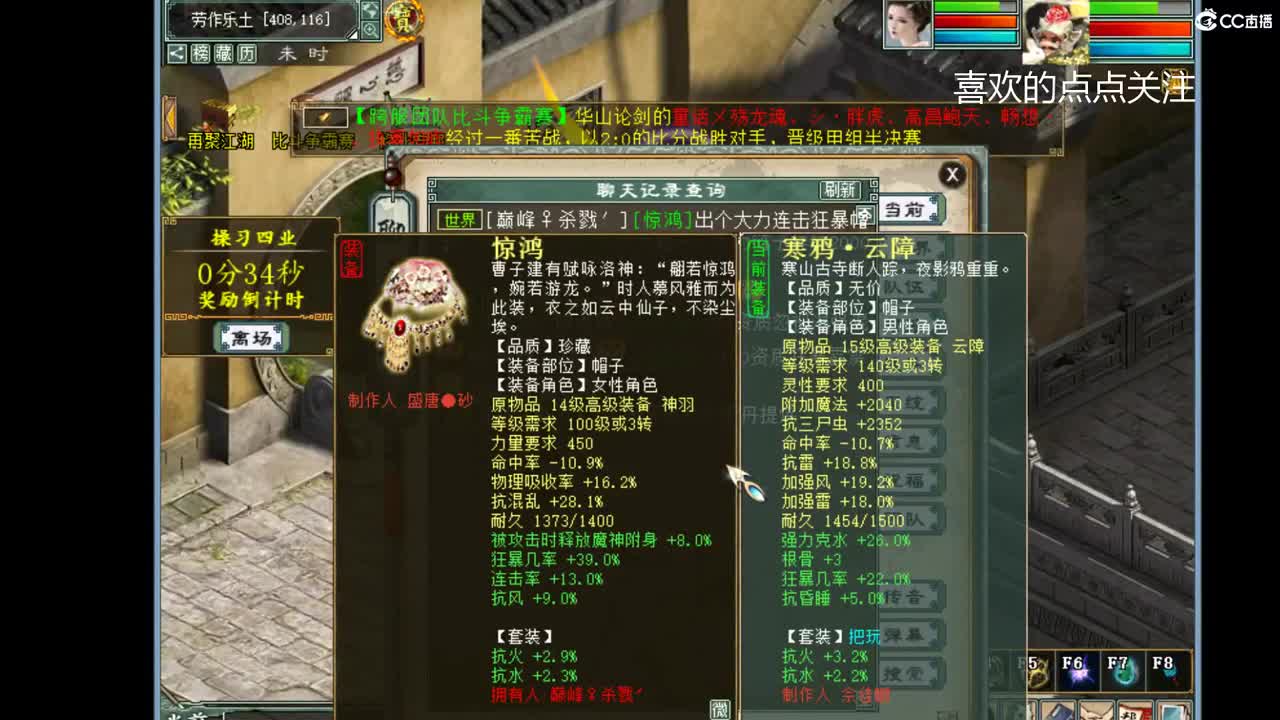 爱你哦