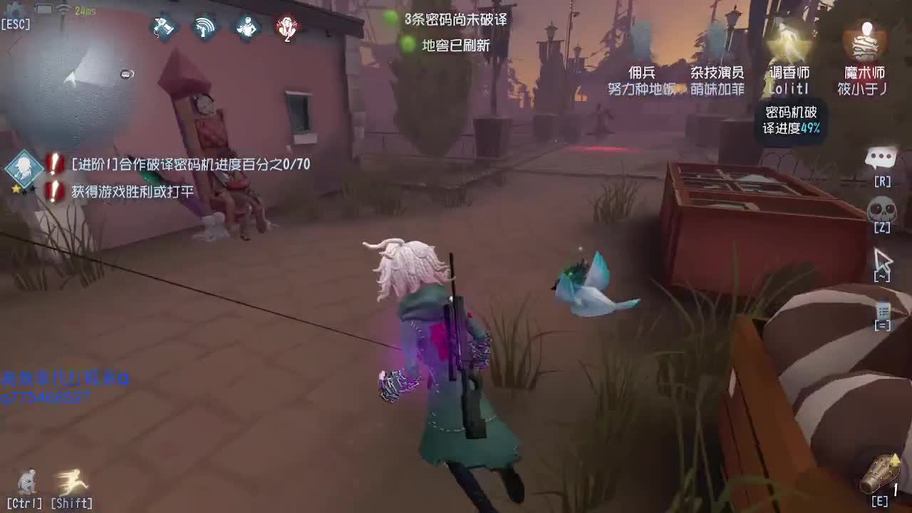 我可能玩了假的前锋~
