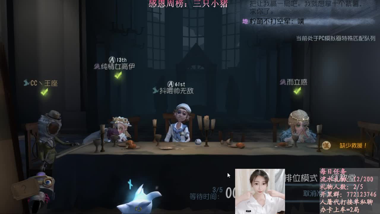 很高兴遇见你