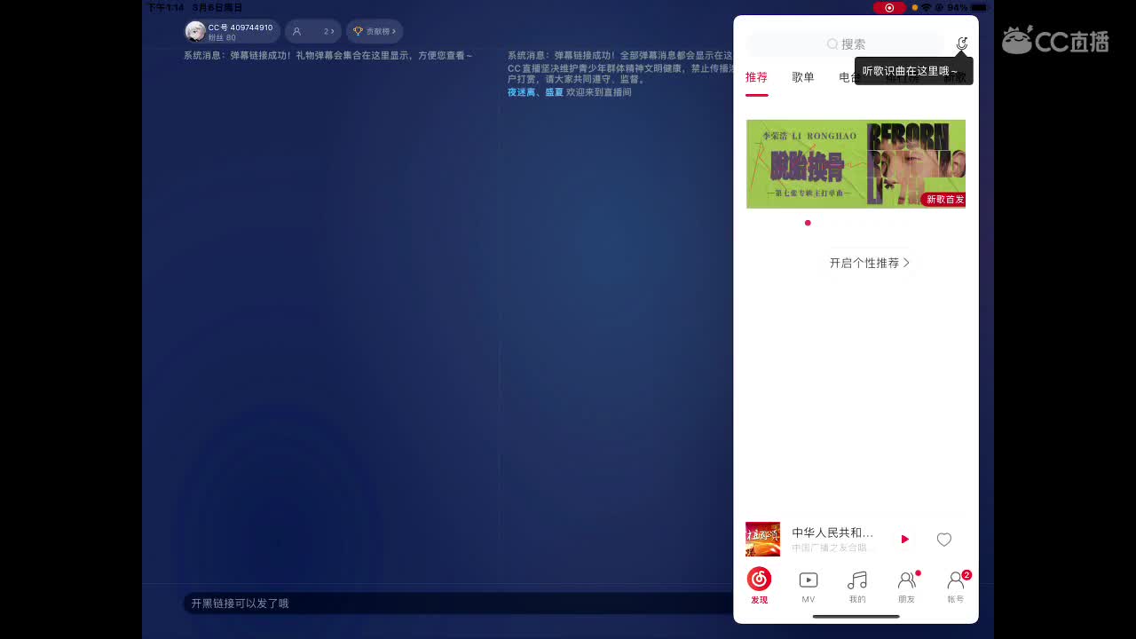 接ios排位/赏金/熟练度