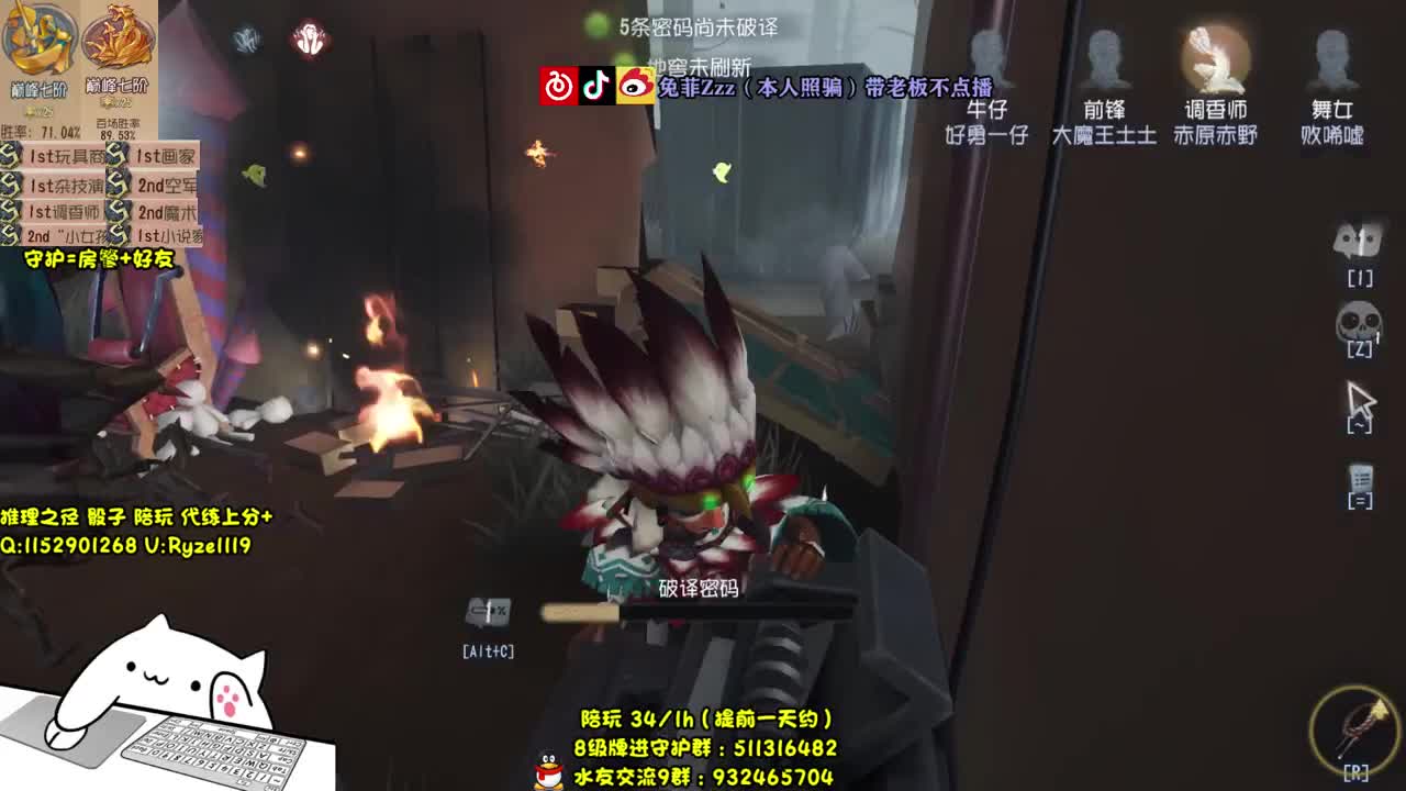 国服牛仔冲S