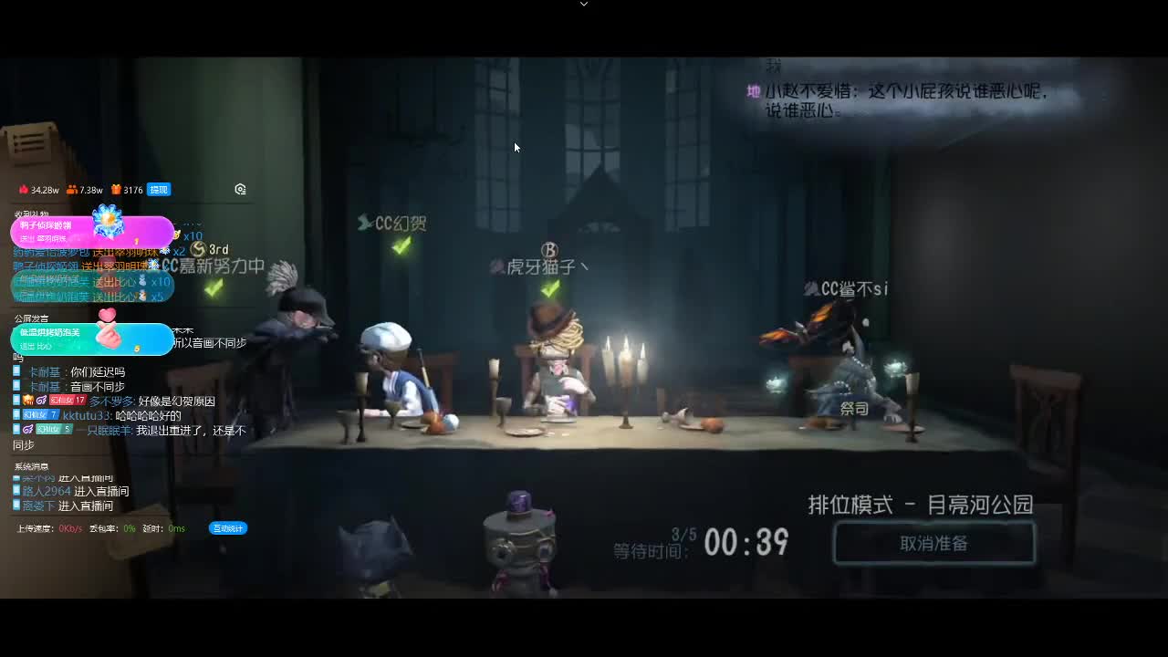 小伙的快乐