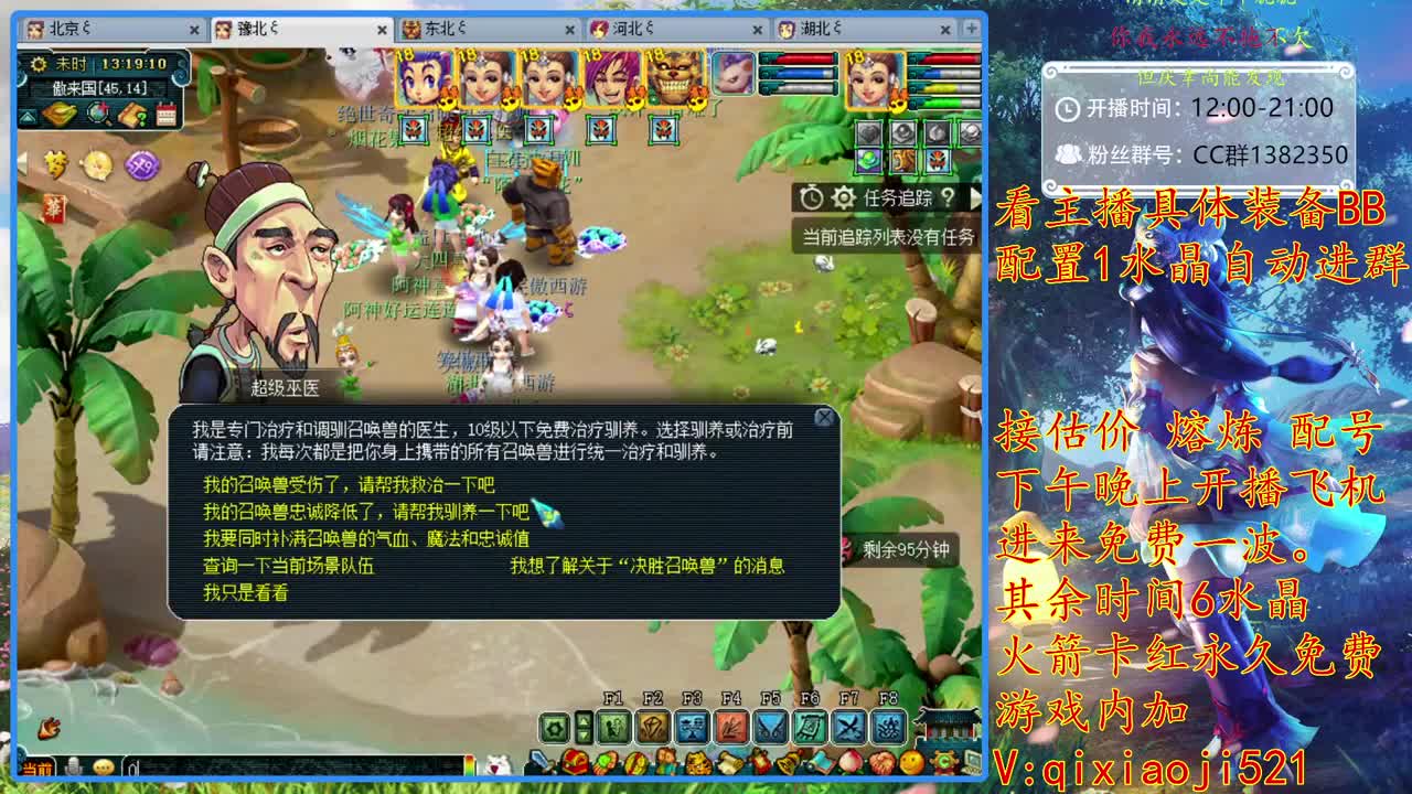 75效率，接估价熔炼