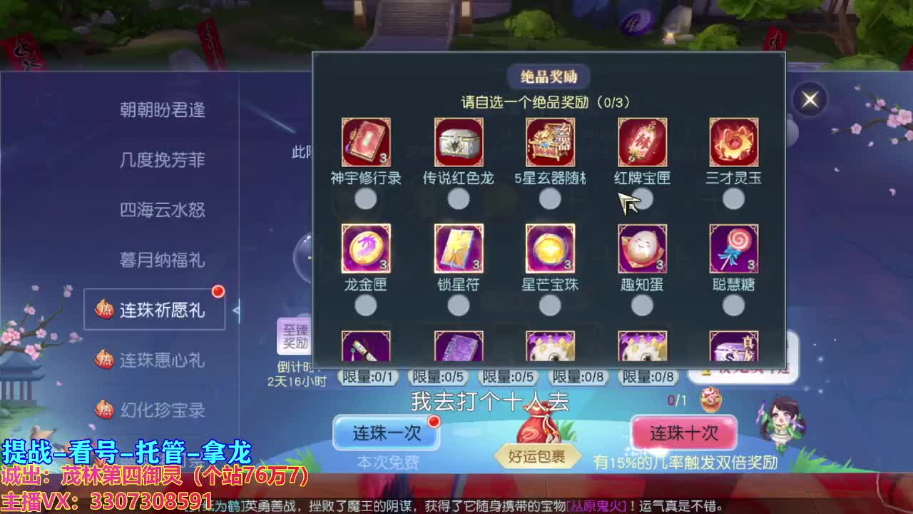 做最努力的自己一起加油