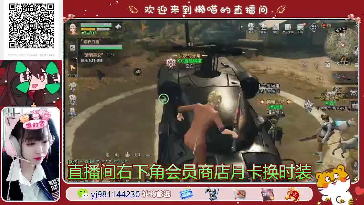 我回来啦宝子们 第1段