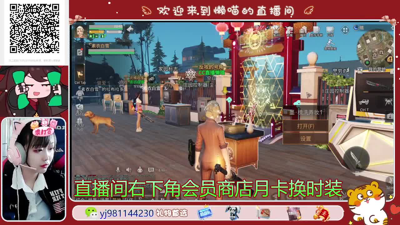 我回来啦宝子们 第2段