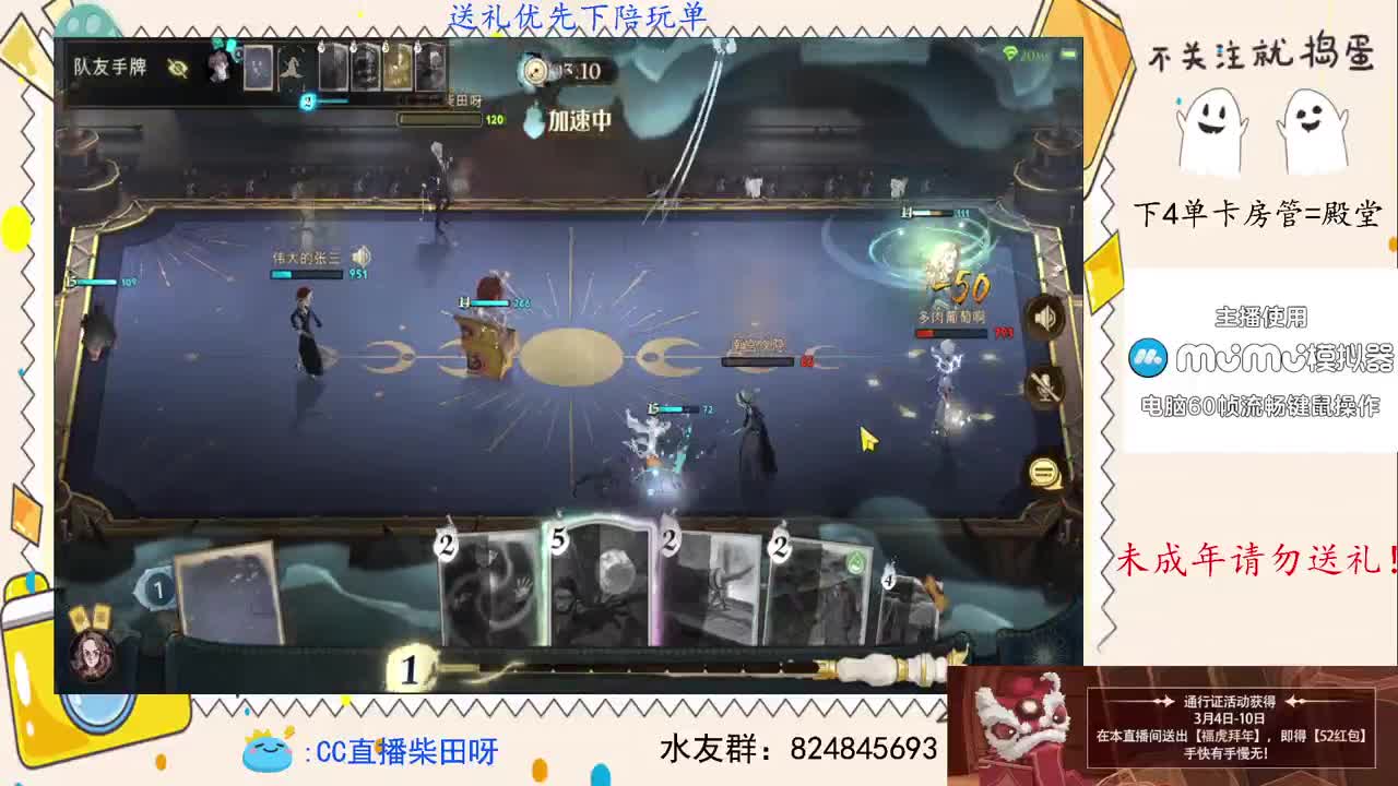 送福虎拜年，领52元红包！ 第1段