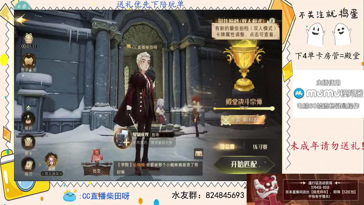 送福虎拜年，领52元红包！ 第2段