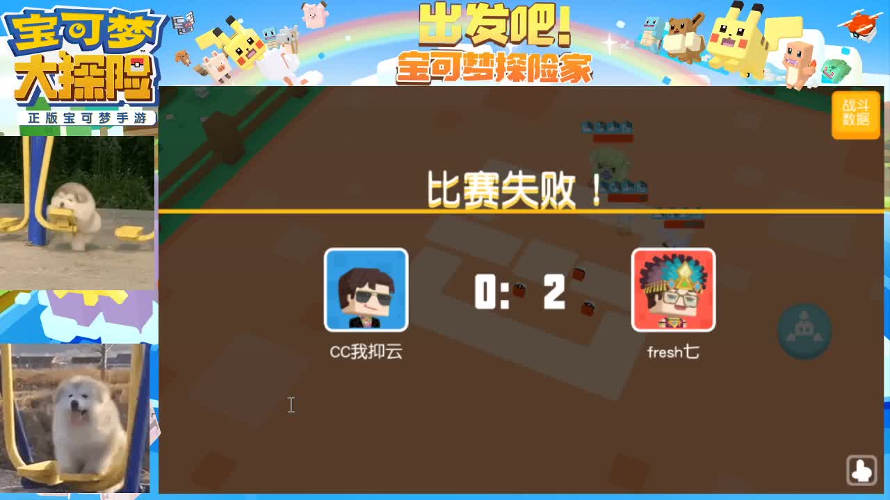 兄弟萌来了 第1段