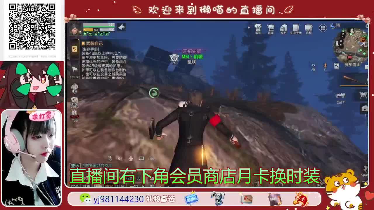 我回来啦宝子们