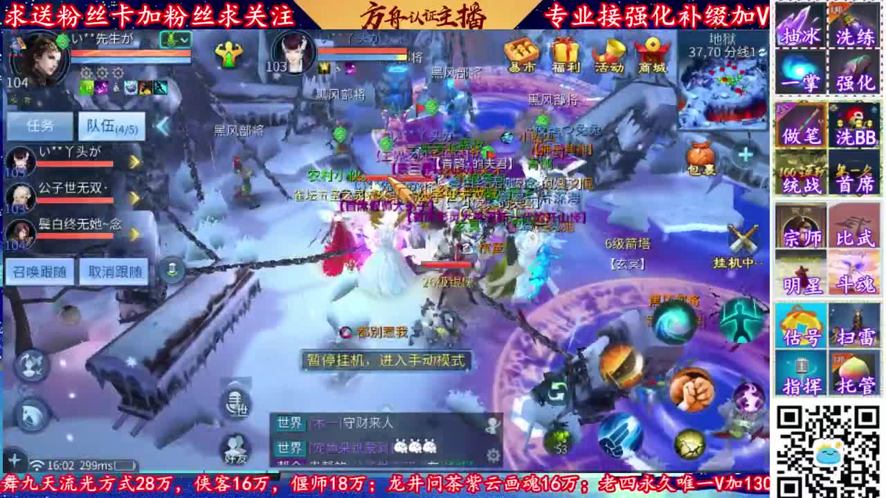 全网最专业强化~接资源 第2段