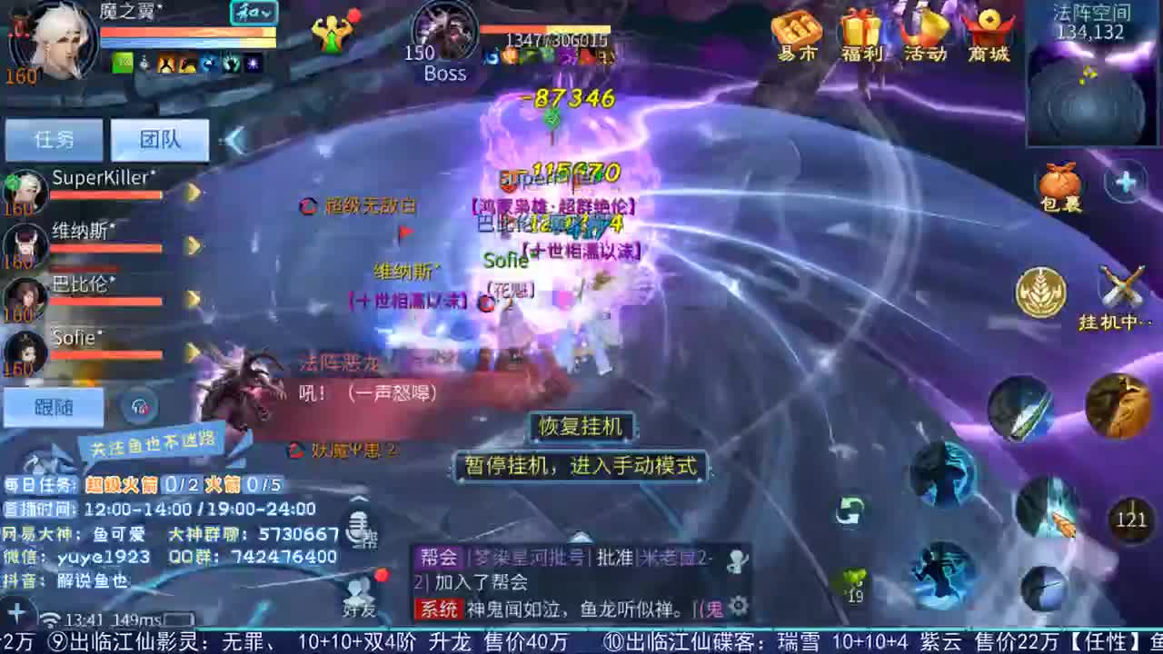 看号估价接资源