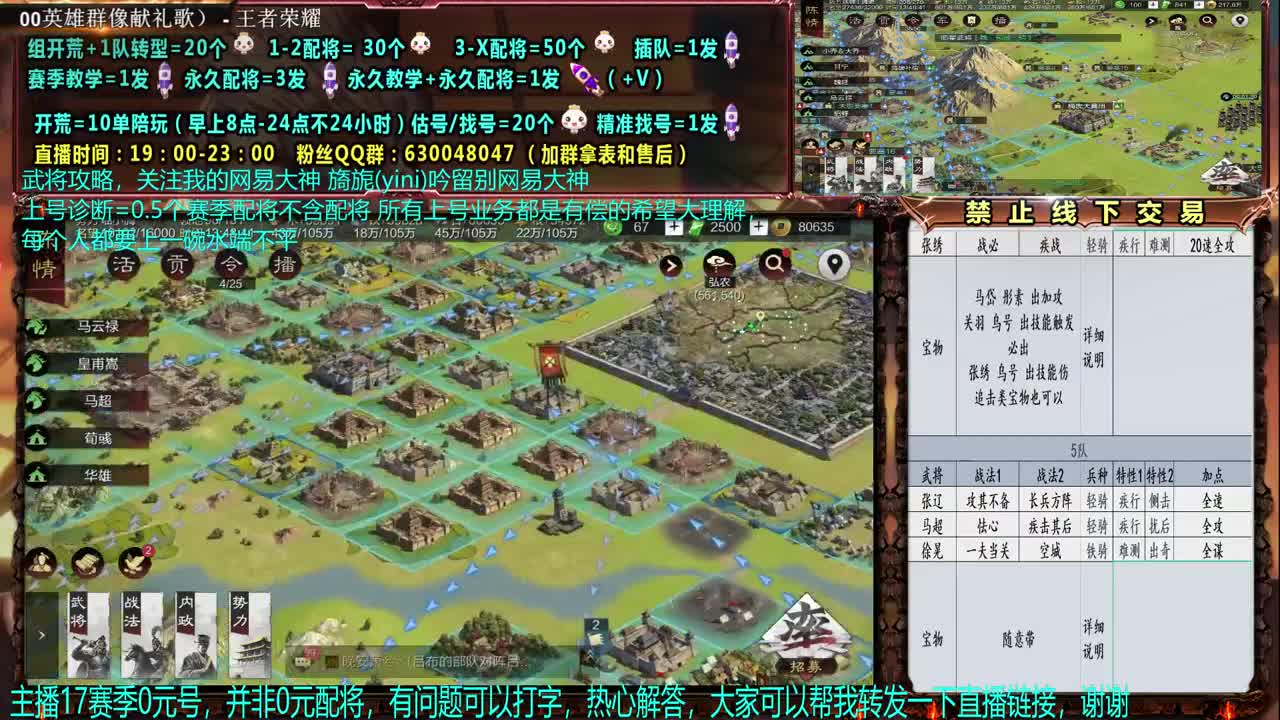 【官方赛事解说配将】细节0元大神！ 第1段