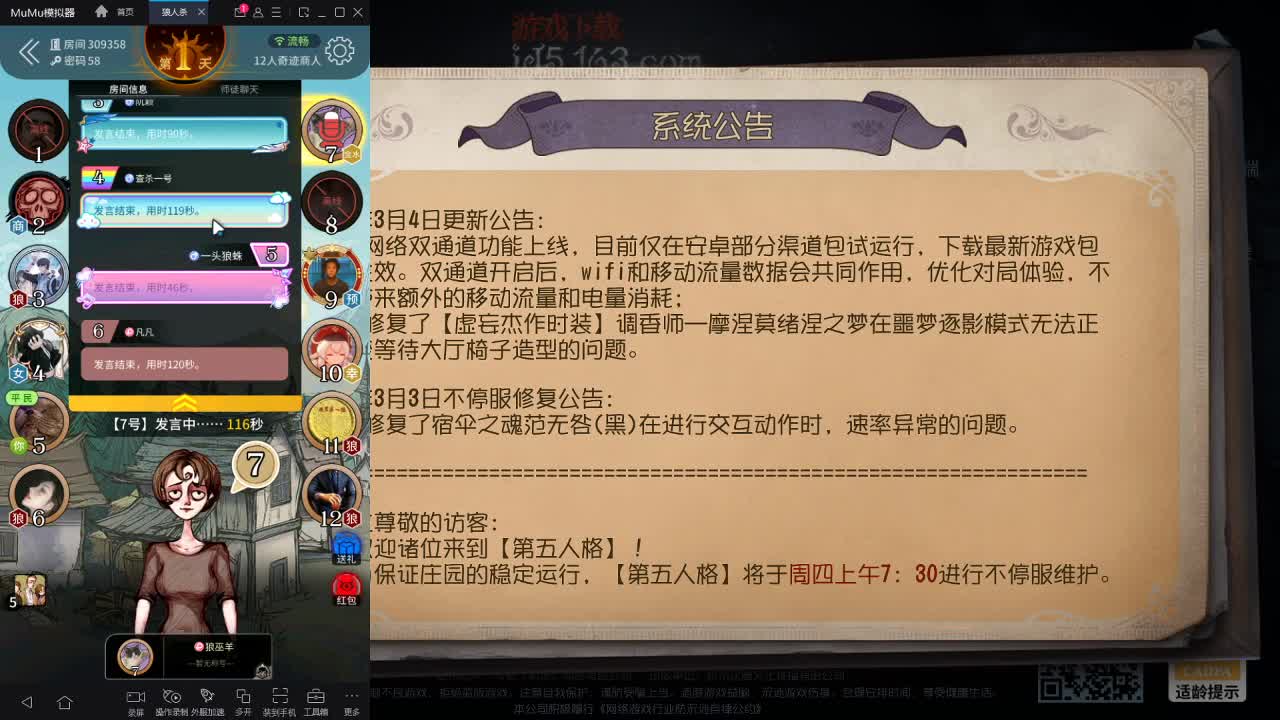 小伙的快乐