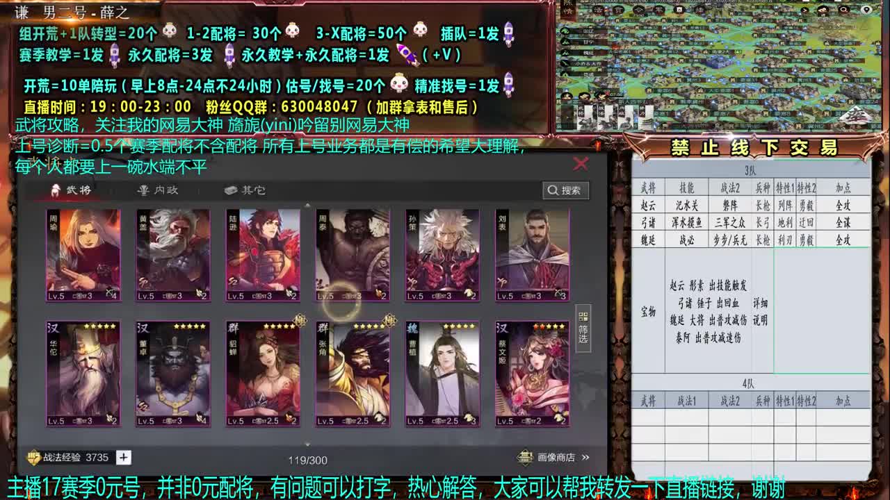 【官方赛事解说配将】细节0元大神！ 第2段