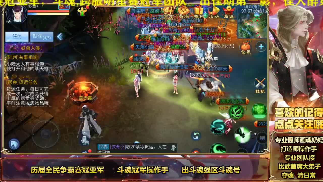金牌职业选手