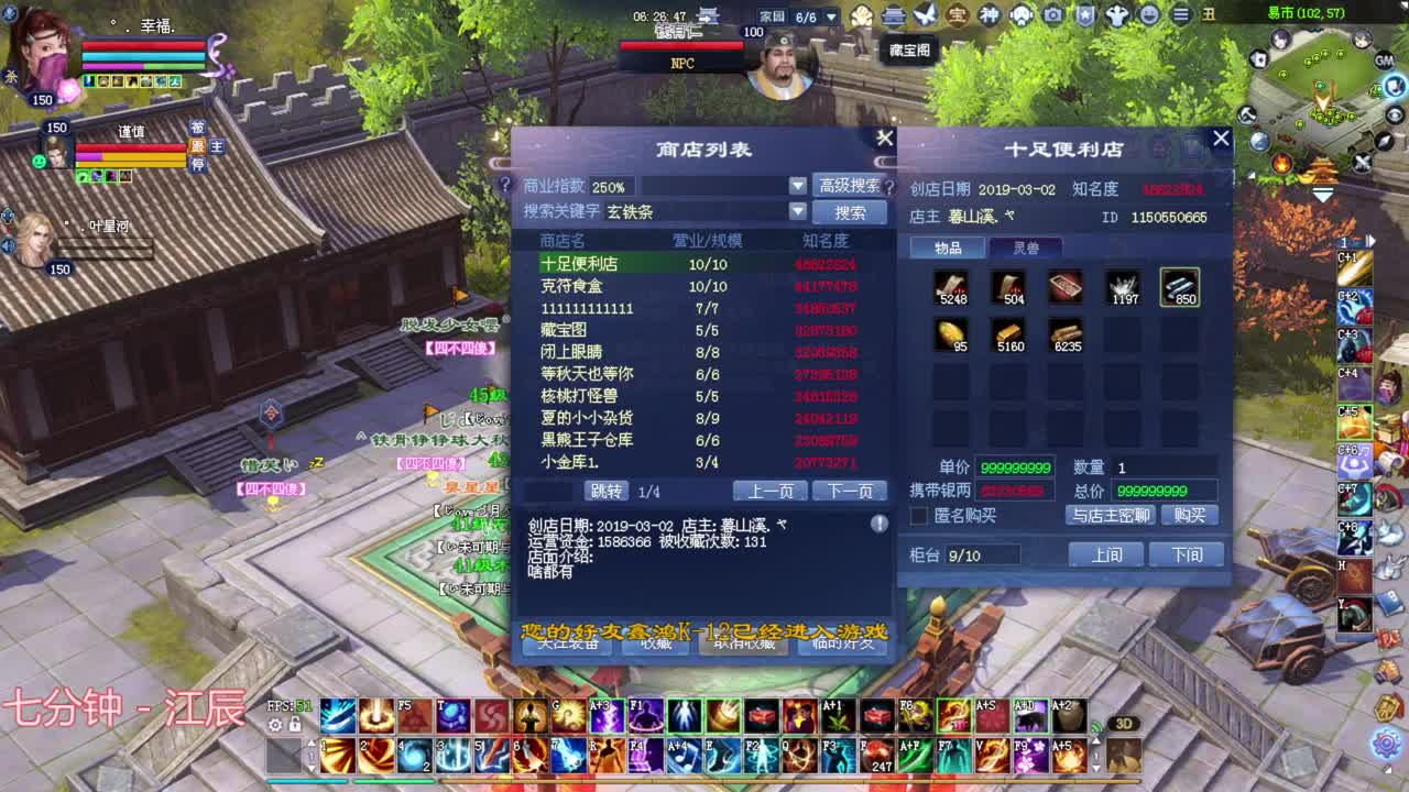 法躲老刀关宁 擂台~接资源 第1段