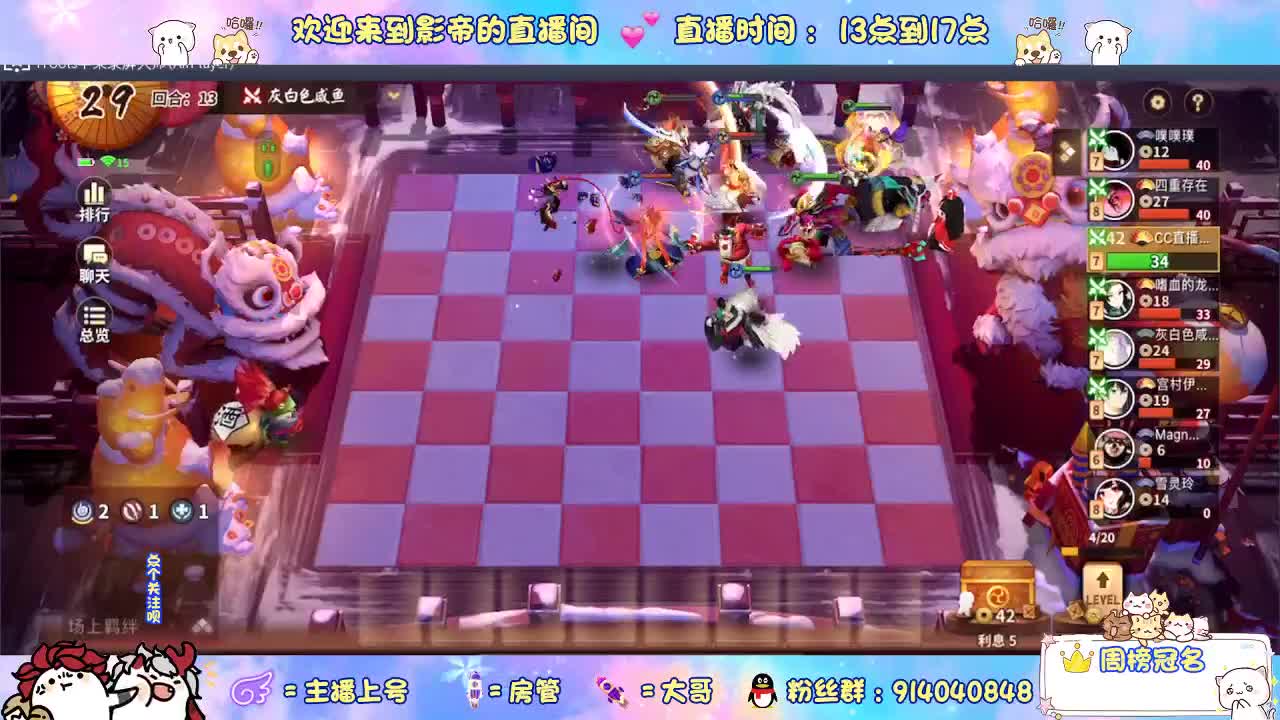距离你只有一个屏幕 第1段