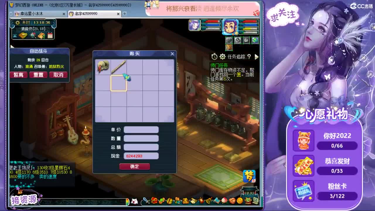 宇宙山河浪漫 ღ接跑人环，招175队友 第1段