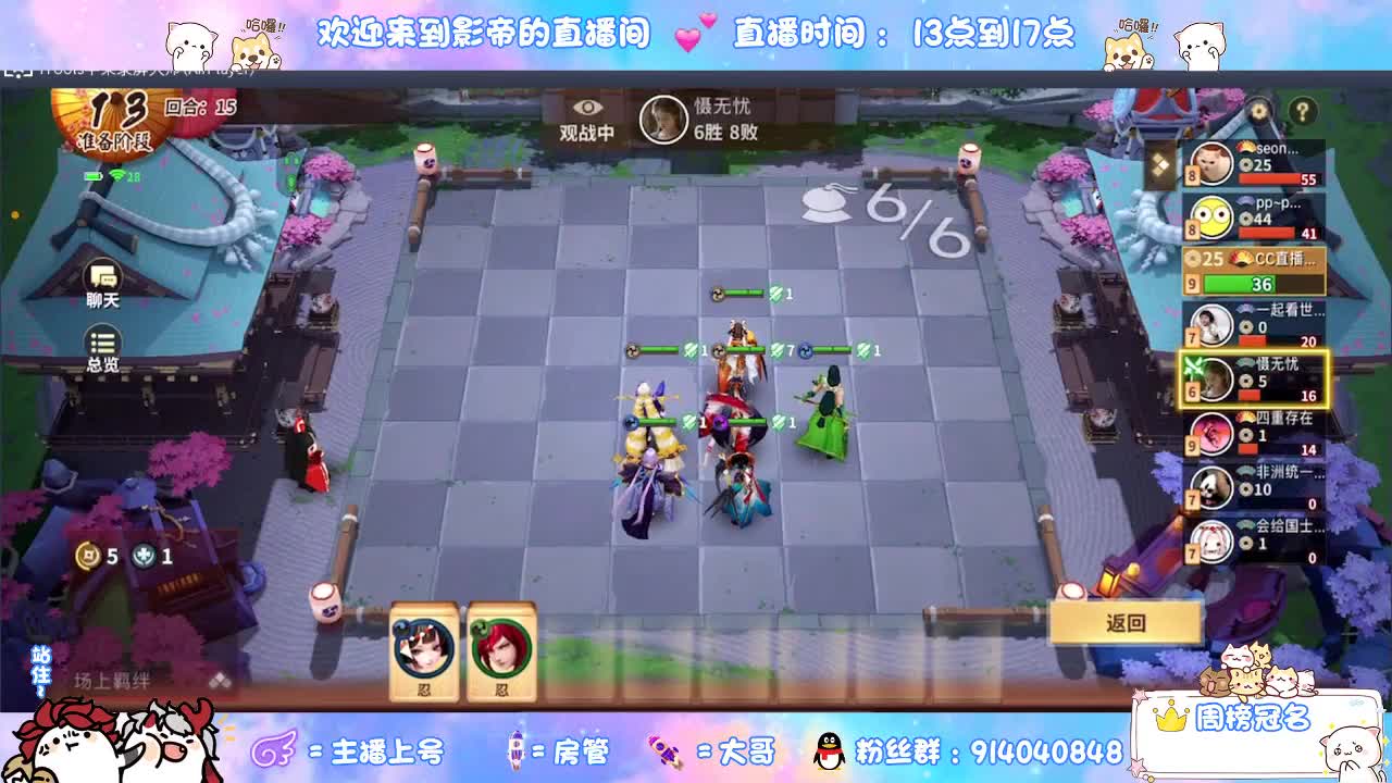 距离你只有一个屏幕 第2段