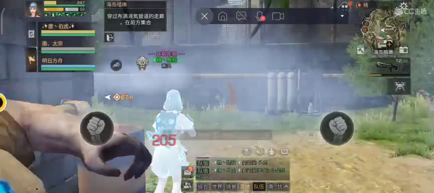 任性糖晚秋 第1段