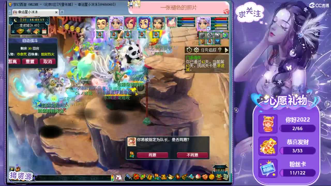 宇宙山河浪漫 ღ接跑人环，招175队友 第2段