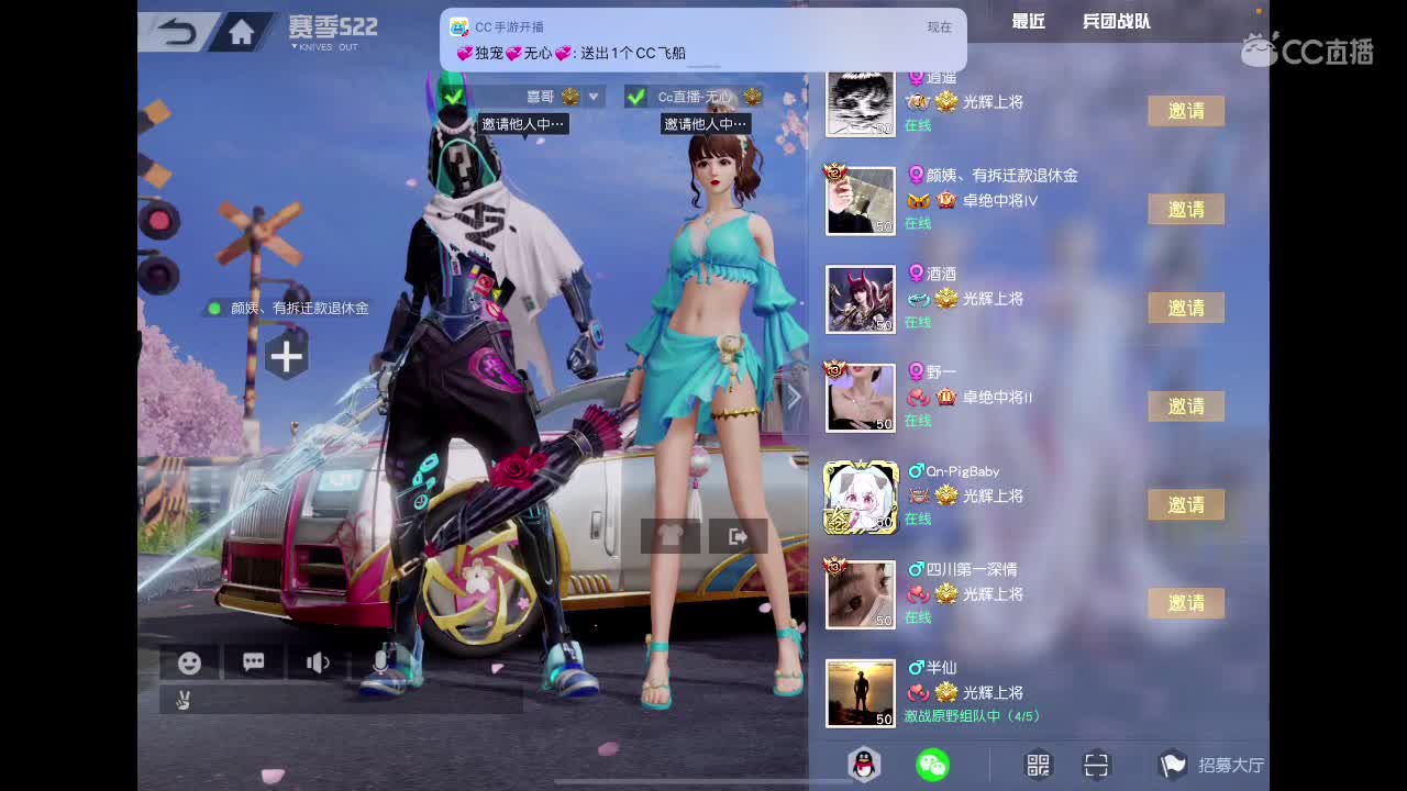 在播15个小时…… 第1段