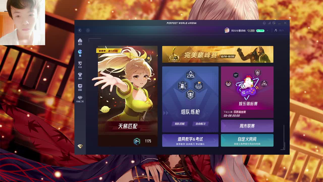 这游戏我玩不了 第1段
