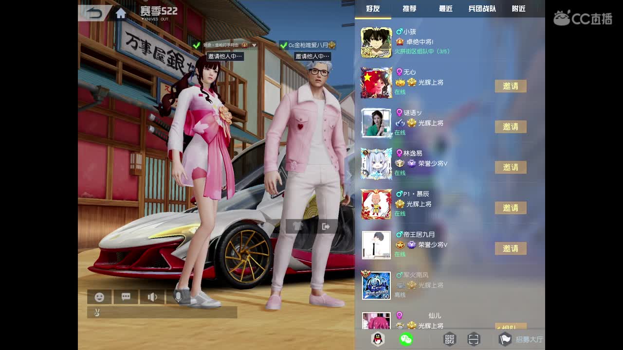 开开张，点点关注，感谢大家