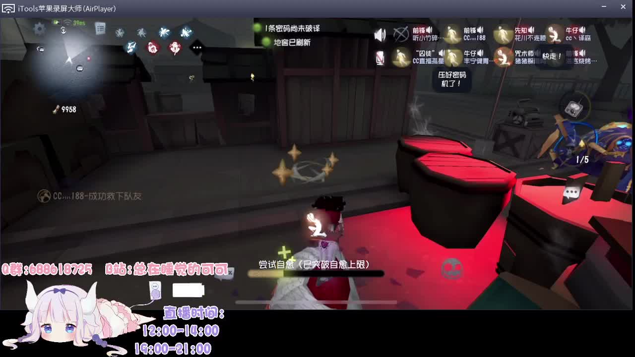 有笨蛋 不说是谁