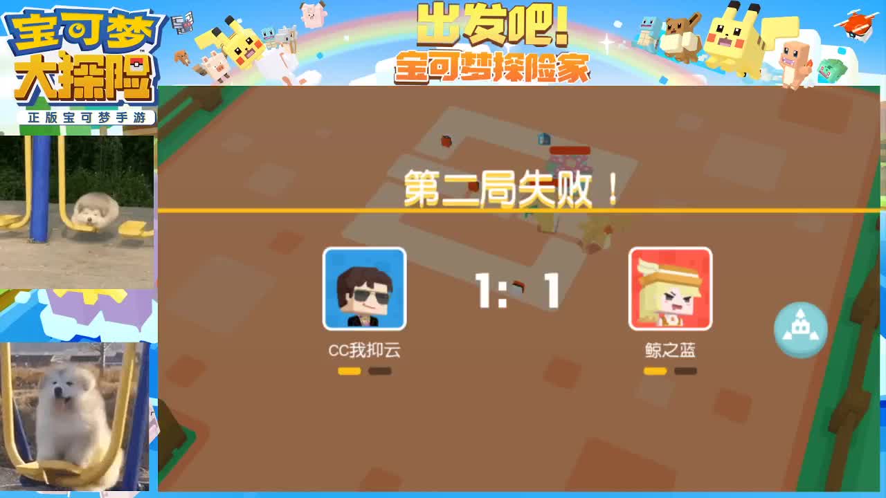 兄弟萌来了