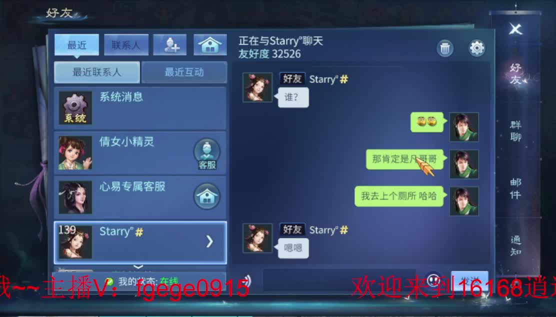 接托管 打造 升级~ 第1段