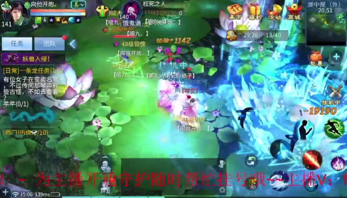 接托管 打造 升级~ 第2段