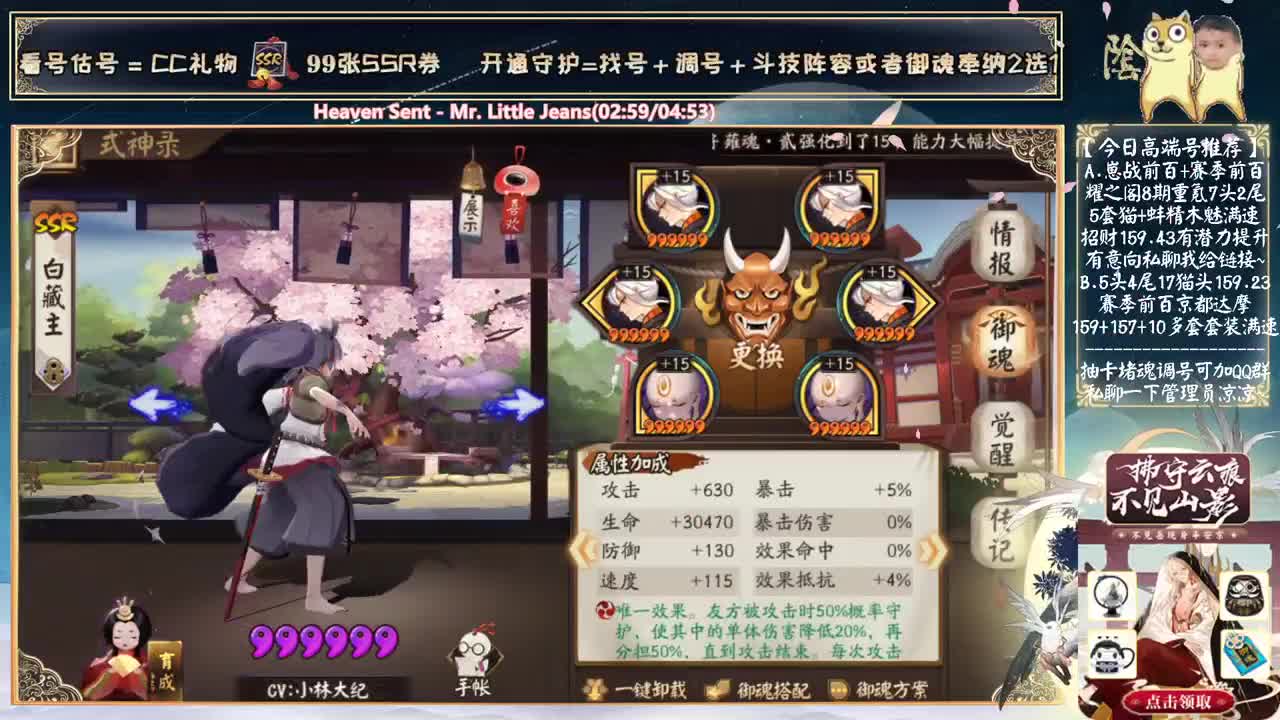 可以预约周三抽卡了~ 第2段