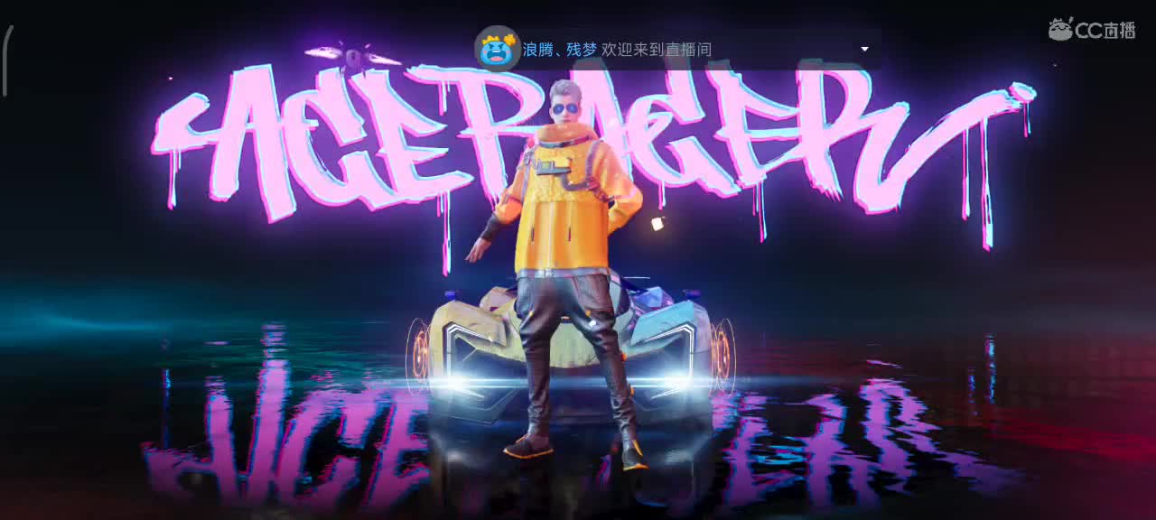 接轮毂 生涯  驾照 第1段