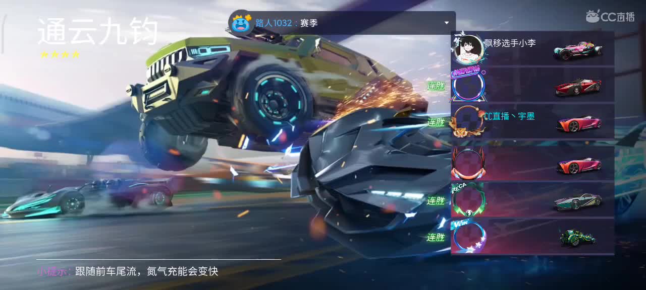 接轮毂 生涯  驾照 第2段