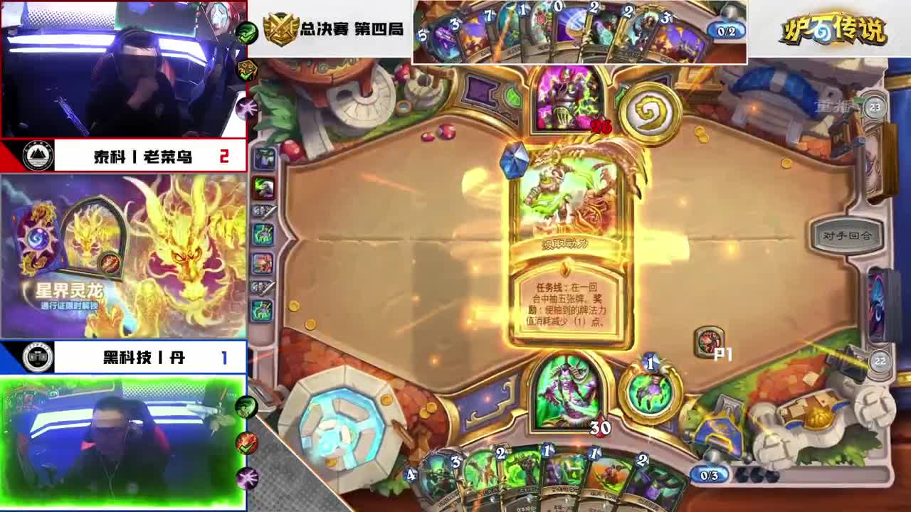 高校联赛秋季总决赛Day1 第2段