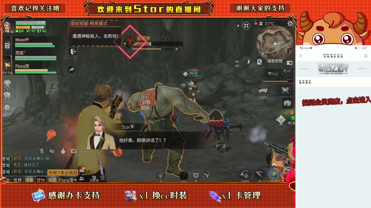 30换两套CC秒到 第1段
