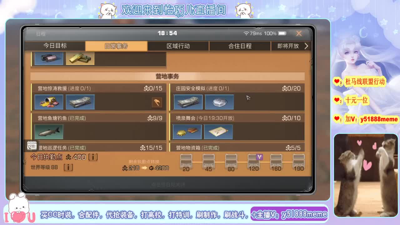 30月卡换银光希望之光九局