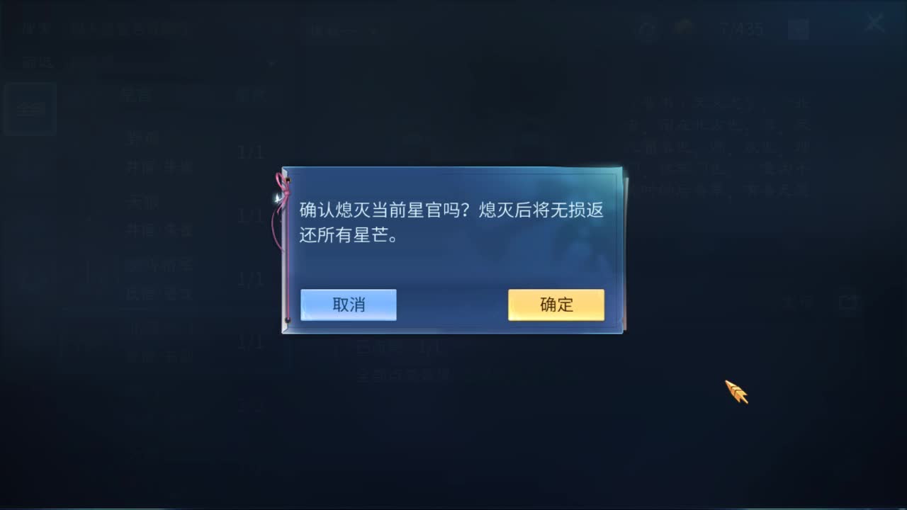 佳话连篇0306 第1段