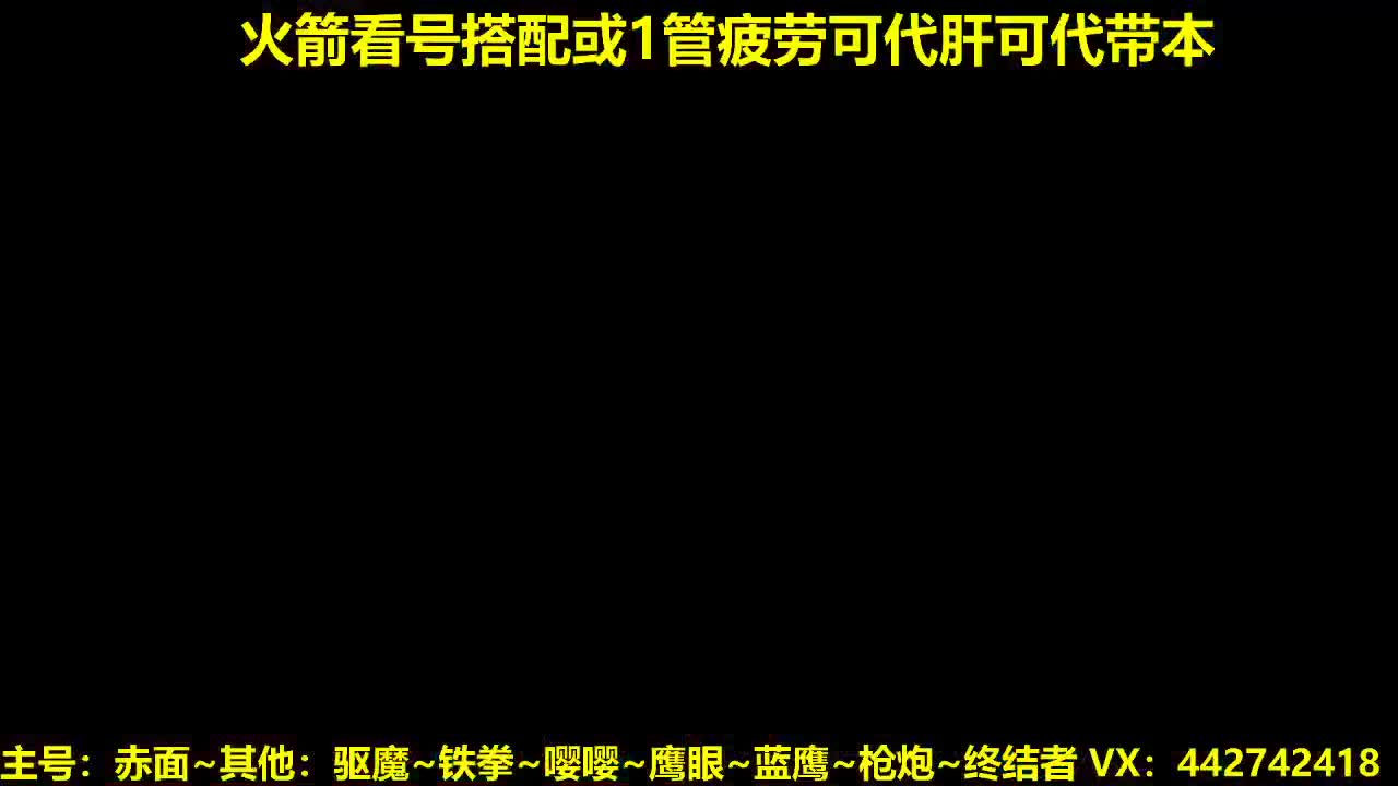官方看号调号养号托管~代肝所有 第1段