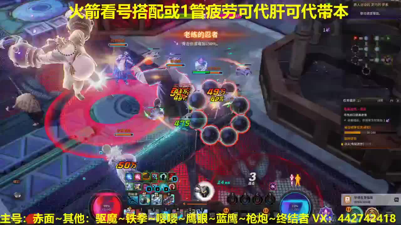 官方看号调号养号托管~代肝所有 第2段