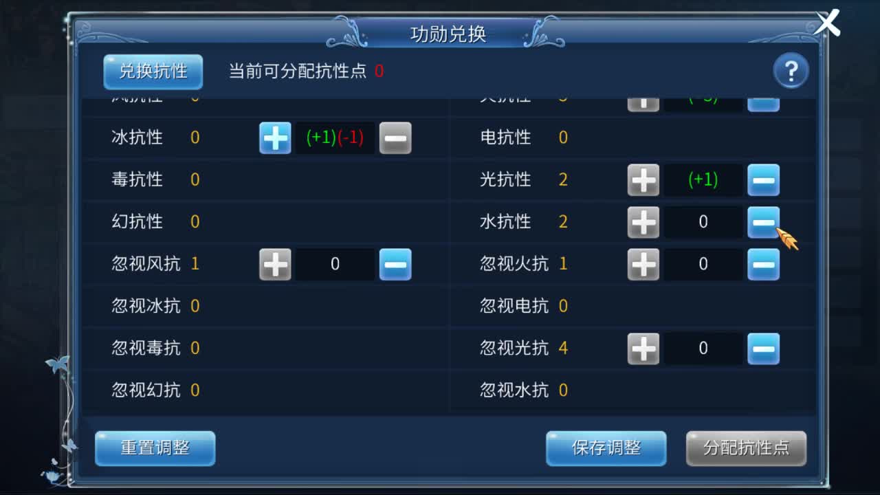 佳话连篇0306 第2段