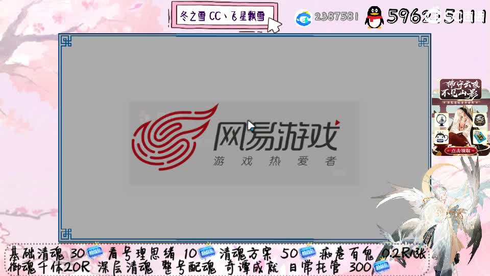 小蛋糕也太好吃了吧 第2段