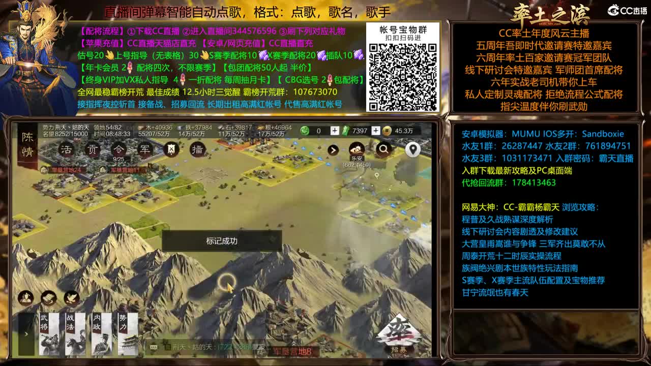 X1678青州开局 X1665青州乱战 第1段