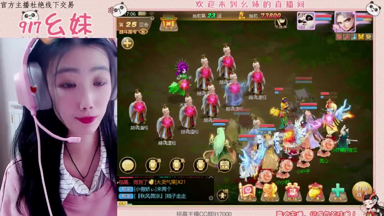 接泡茶 第1段