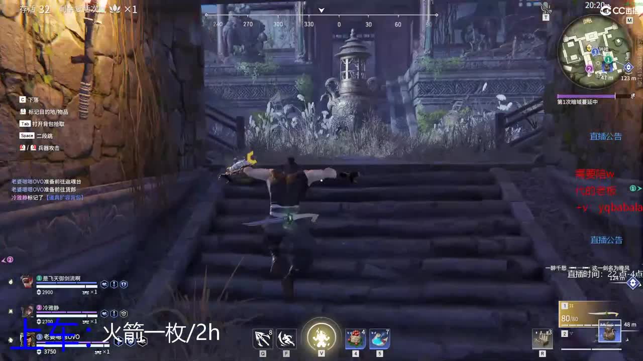 蚀月以下帮粉丝上大分 第2段