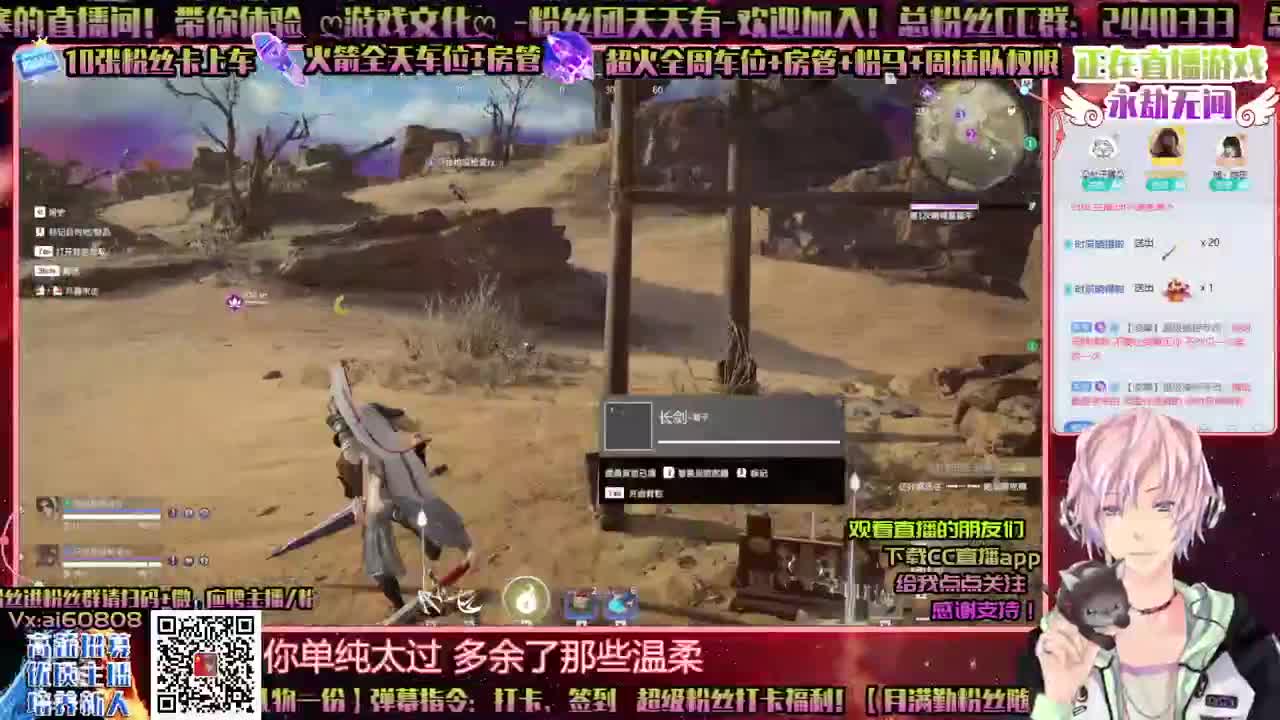ღ有你才会精彩ღ一起玩ღ求守护ღ接所有ღ 第1段